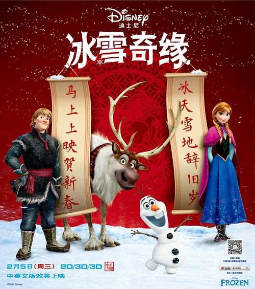 作假琉球大学毕业证